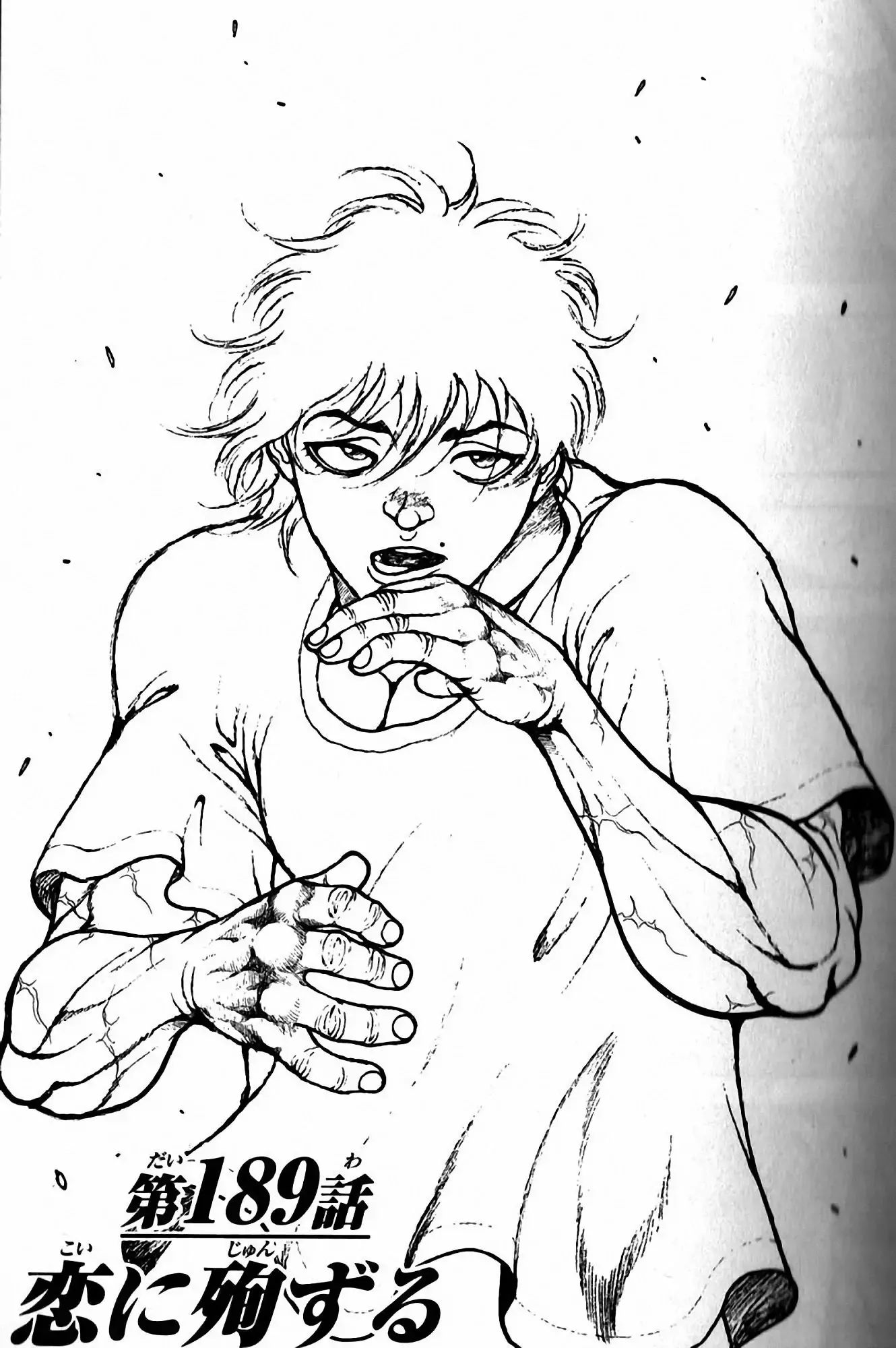 Read Hanma Baki Chapter 189 - The love of the cunning Online