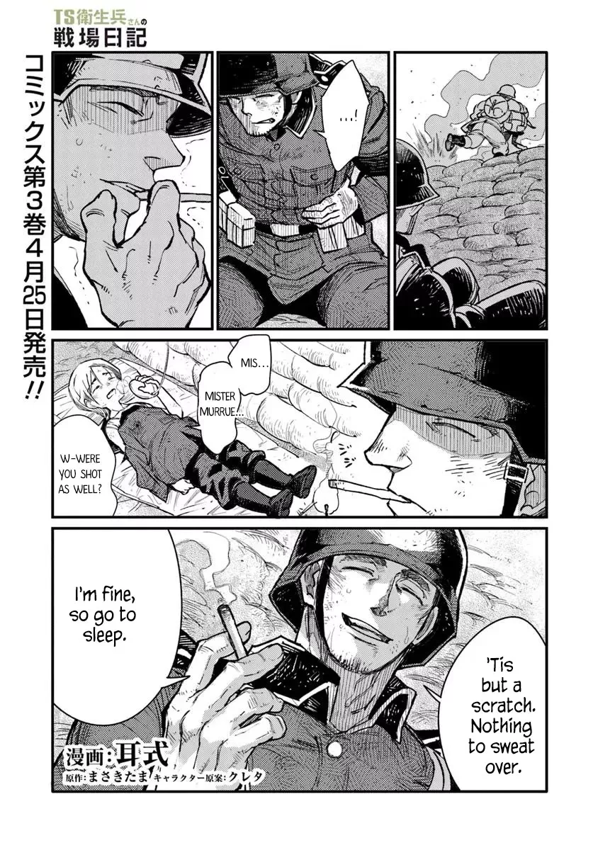 Read TS Eiseihei-san no Senjou Nikki Chapter 15 Online