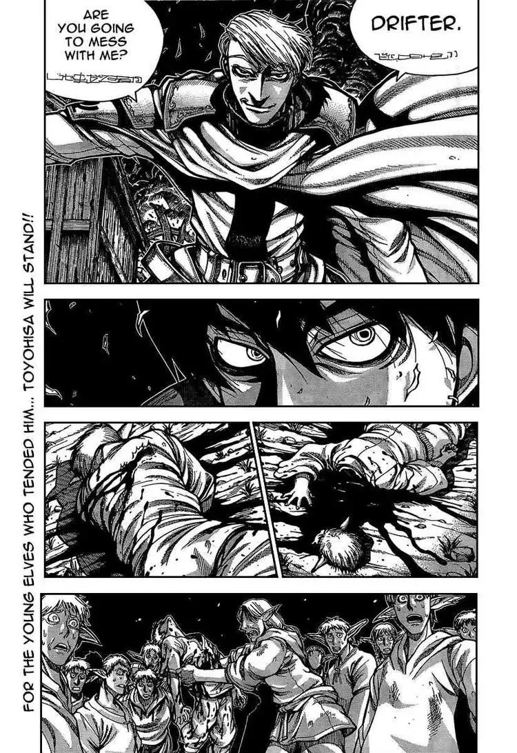 Read Drifters Chapter 7 Online