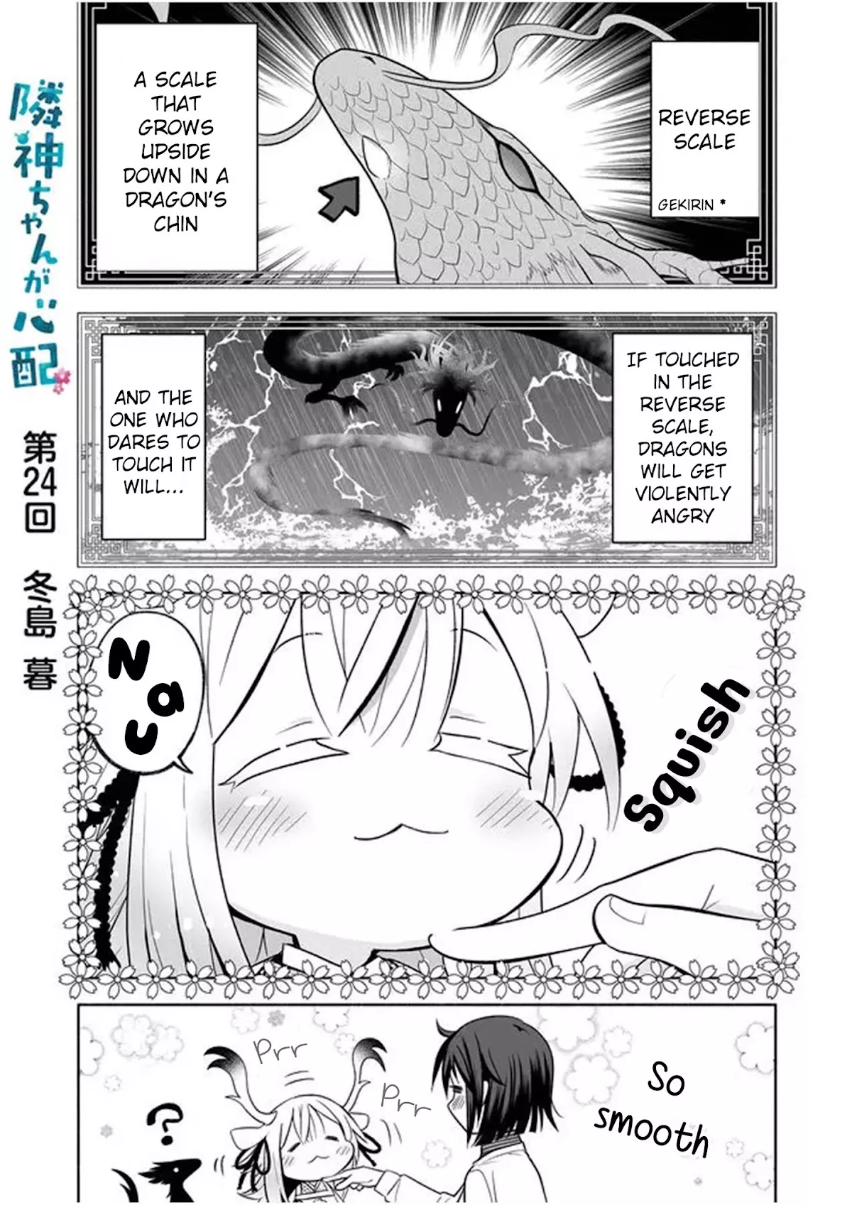 Read Rinjin-chan ga Shinpai Chapter 24 Online