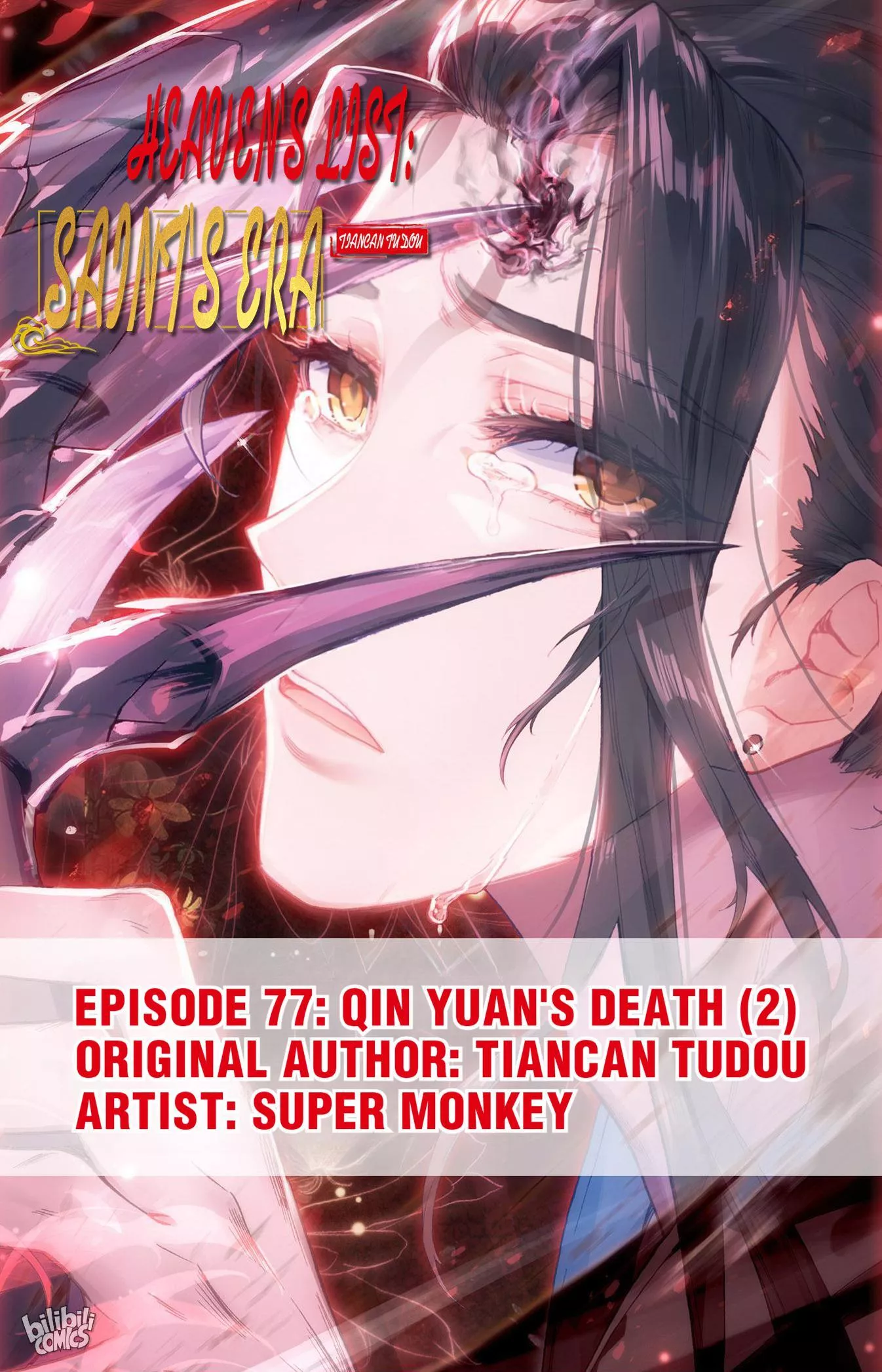 Read Heaven’s List: Saint’s Era Chapter 163 - Qin Yuan's Death (2) Online
