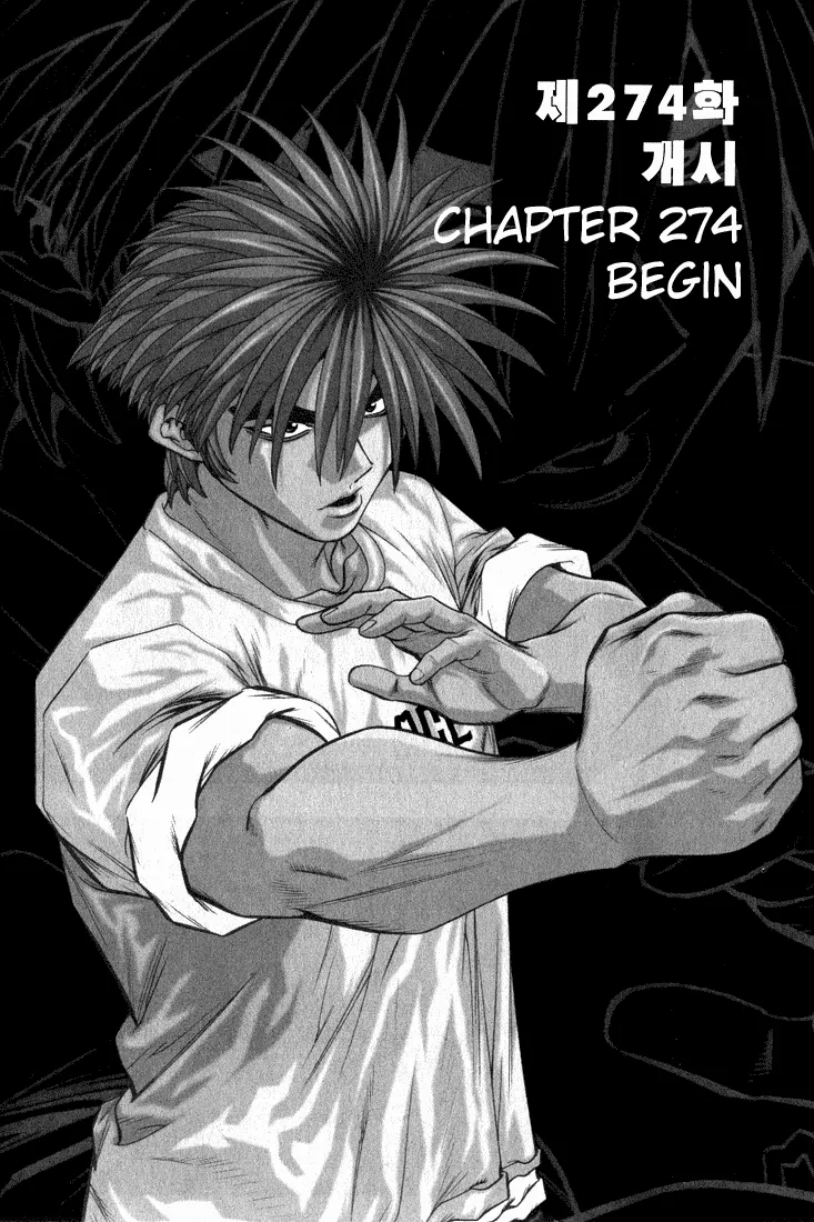 Read Change Guy Chapter 274 - Begin!! Online