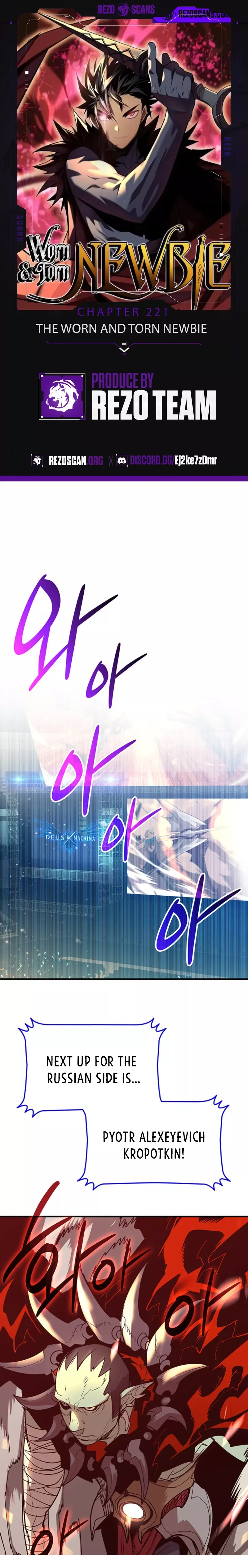 Read The Worn and Torn Newbie Chapter 221 Online