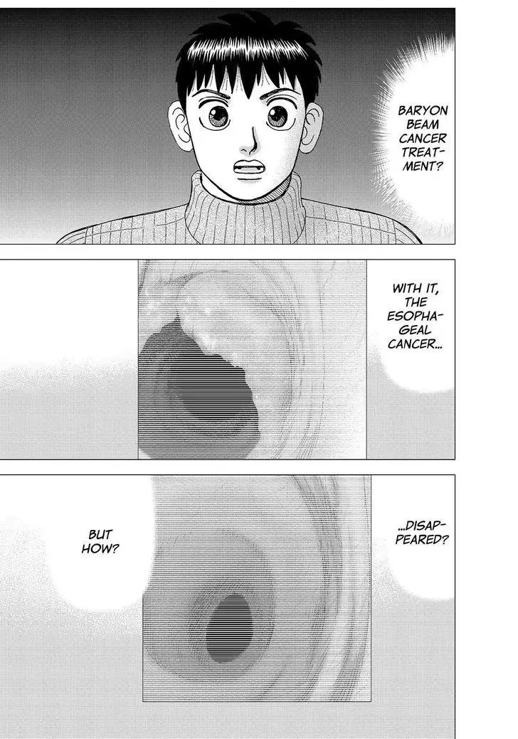 Read Investor Z Chapter 162 Online