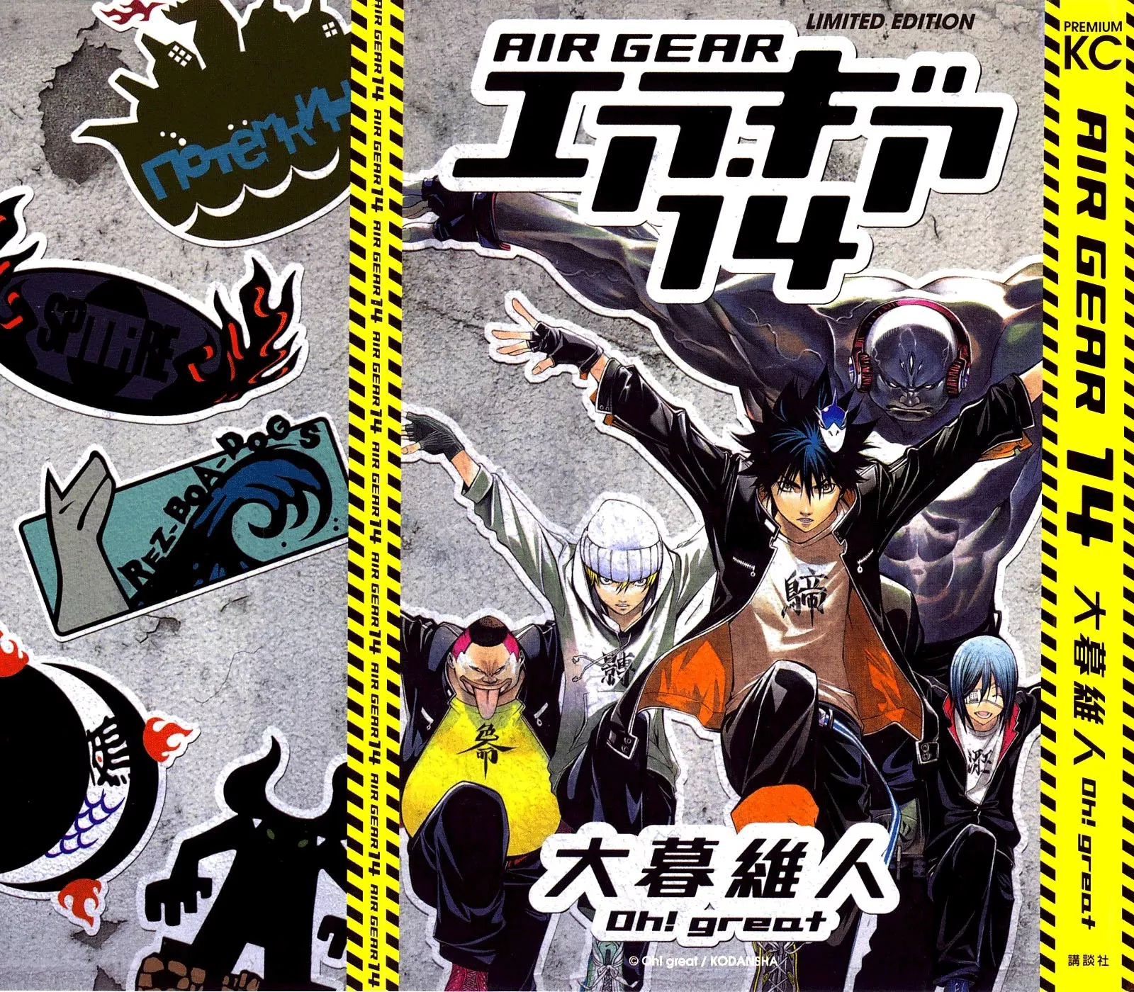 Read Air Gear Chapter 114 Online