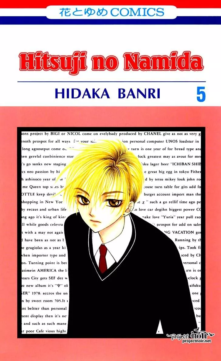 Read Hitsuji no Namida Chapter 25 Online