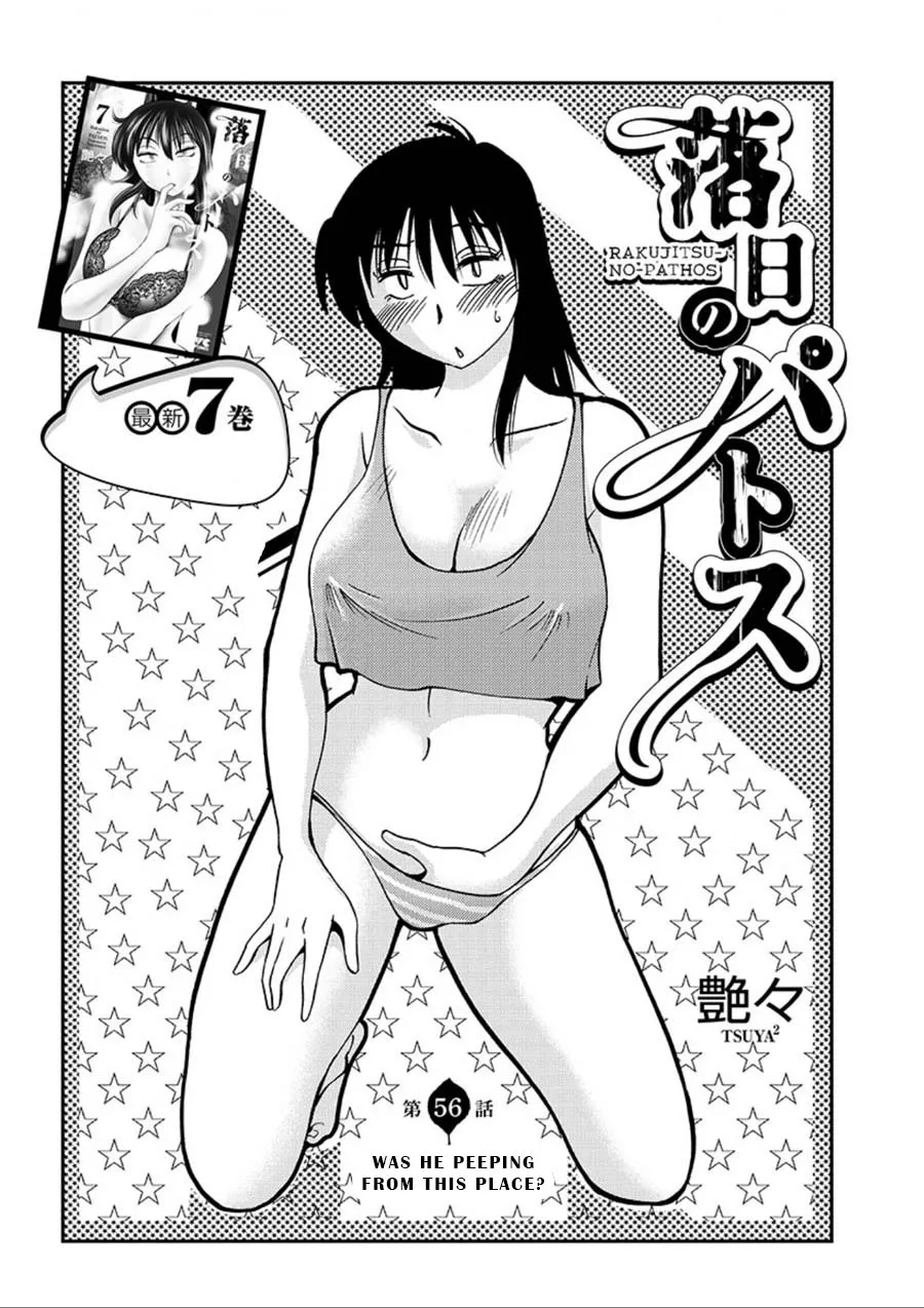 Read Rakujitsu no Pathos Chapter 56 - Was He Peeping From This Place? Online