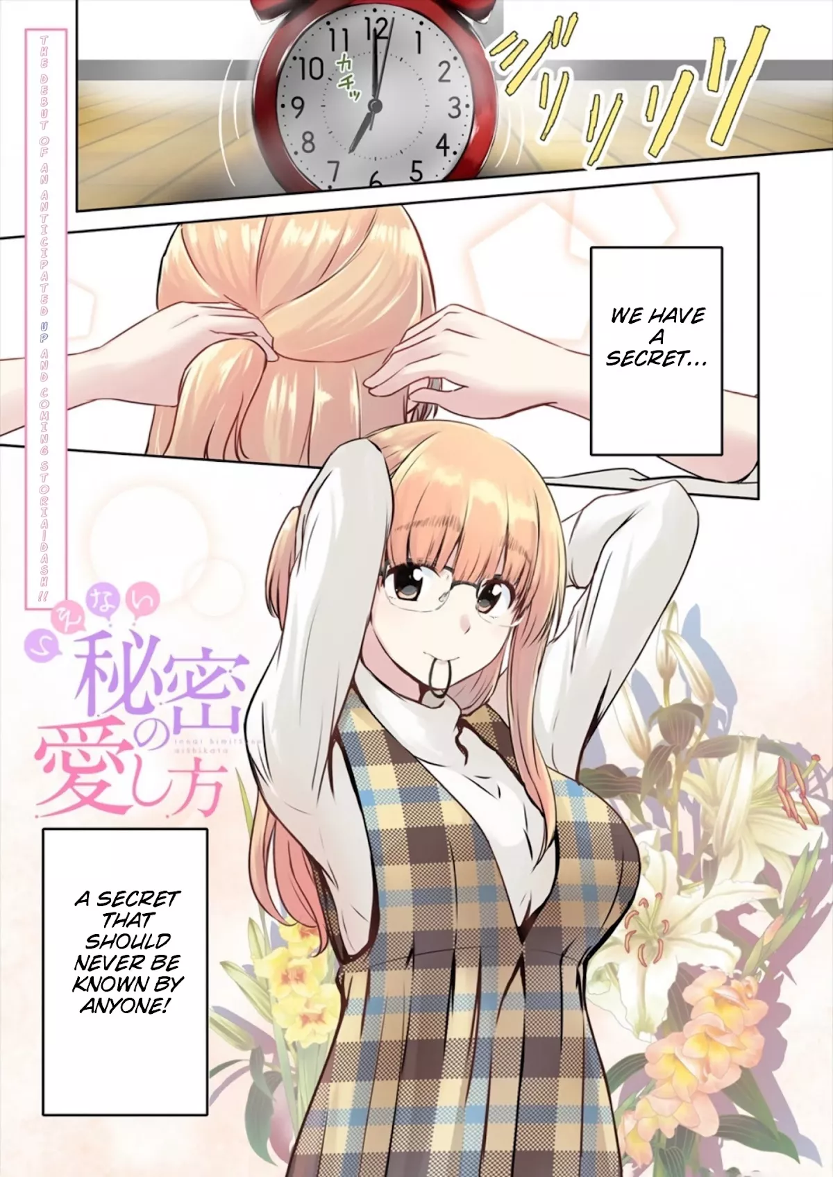 Read Ienai Himitsu No Aishikata Chapter 1 - One-shot version part 1 Online