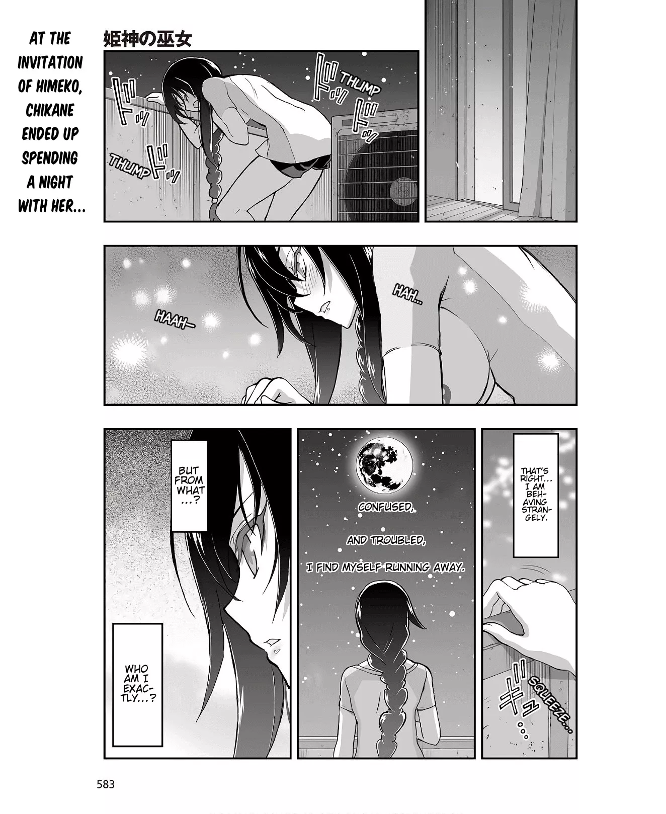 Read Himegami no Miko Chapter 6 Online