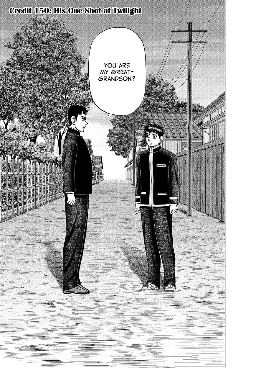 Read Investor Z Chapter 150 Online