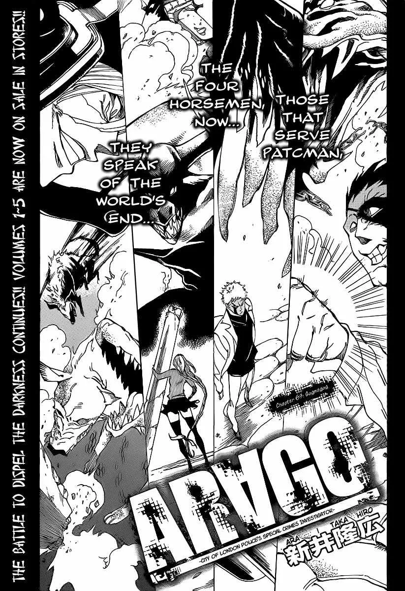 Read Arago Chapter 63 - Gogmagog Online