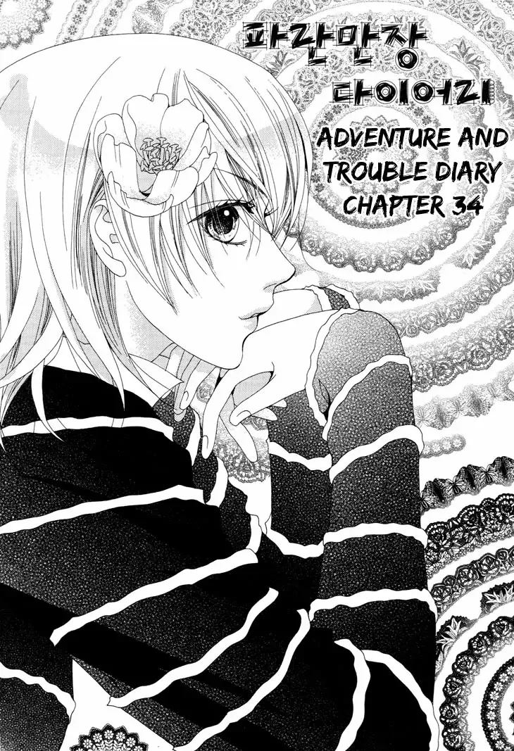 Read Adventure and Trouble Diary Chapter 34 Online