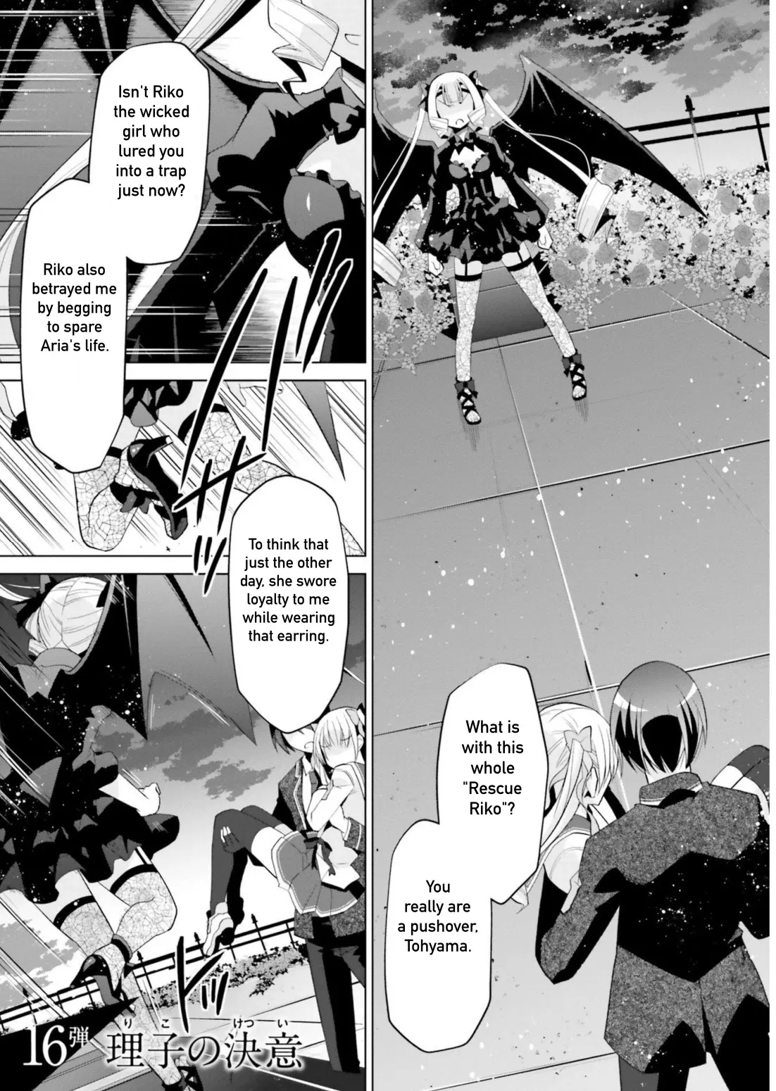 Read Hidan no Aria Chapter 109 Online