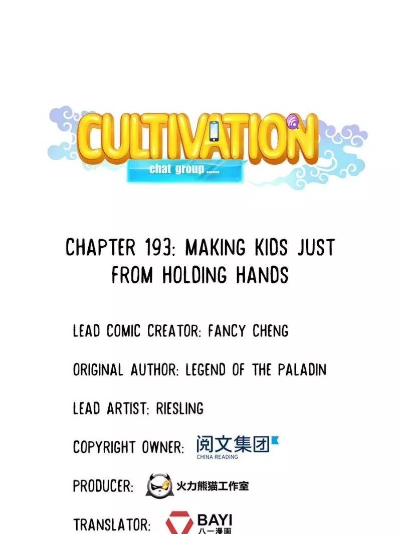 Read Cultivation Chat Group Chapter 193 Online