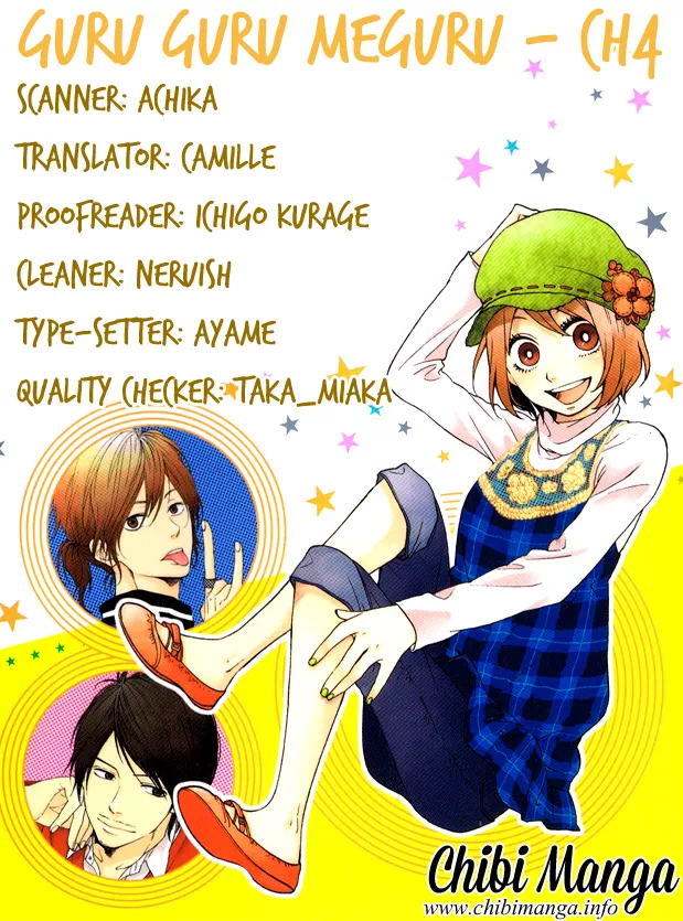 Read GuruGuru Meguru Chapter 4 Online