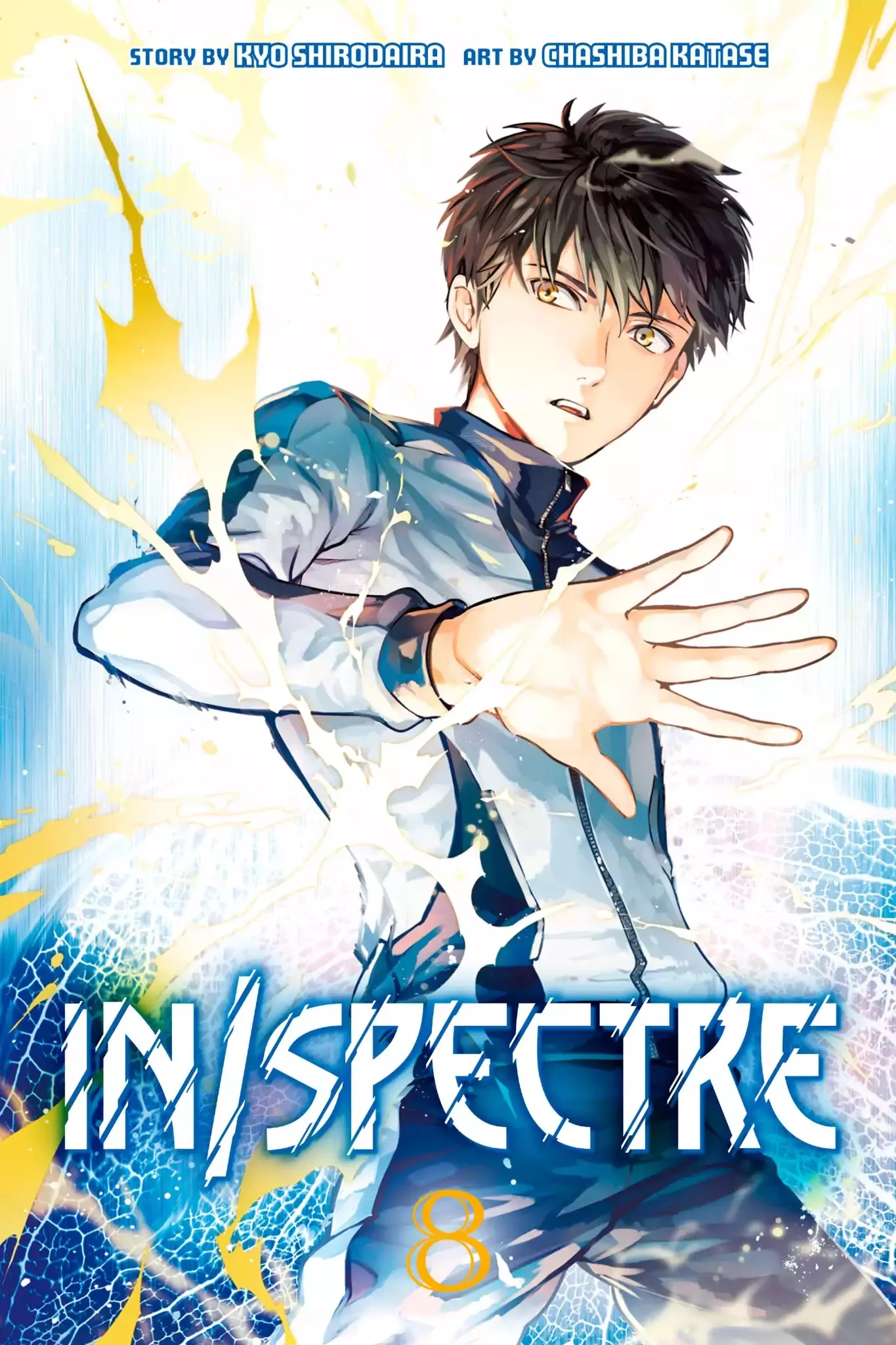 Read Kyokou Suiri Chapter 17 - Electroshock Pinocchio: Or, When You Wish Upon A Star Part One Online