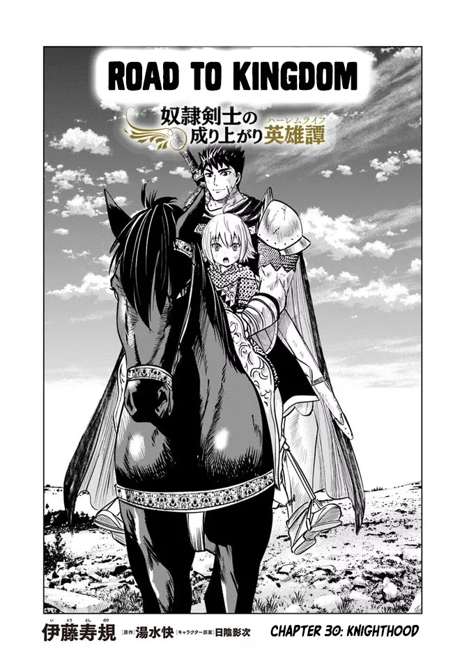Read Road to Kingdom Chapter 30 Online