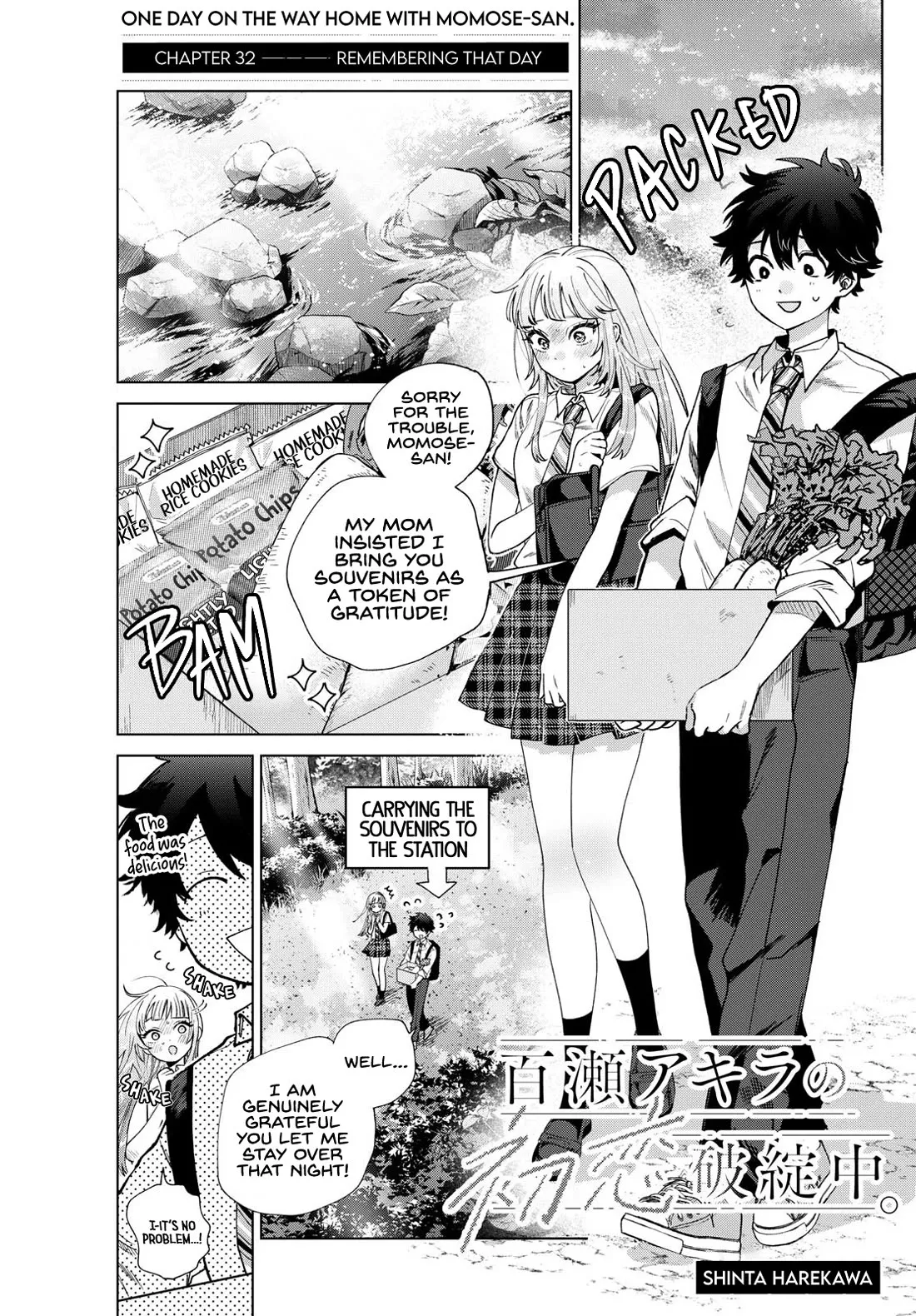 Read Momose Akira’s First Love is a Failure. Chapter 32 - Remembering That Day Online
