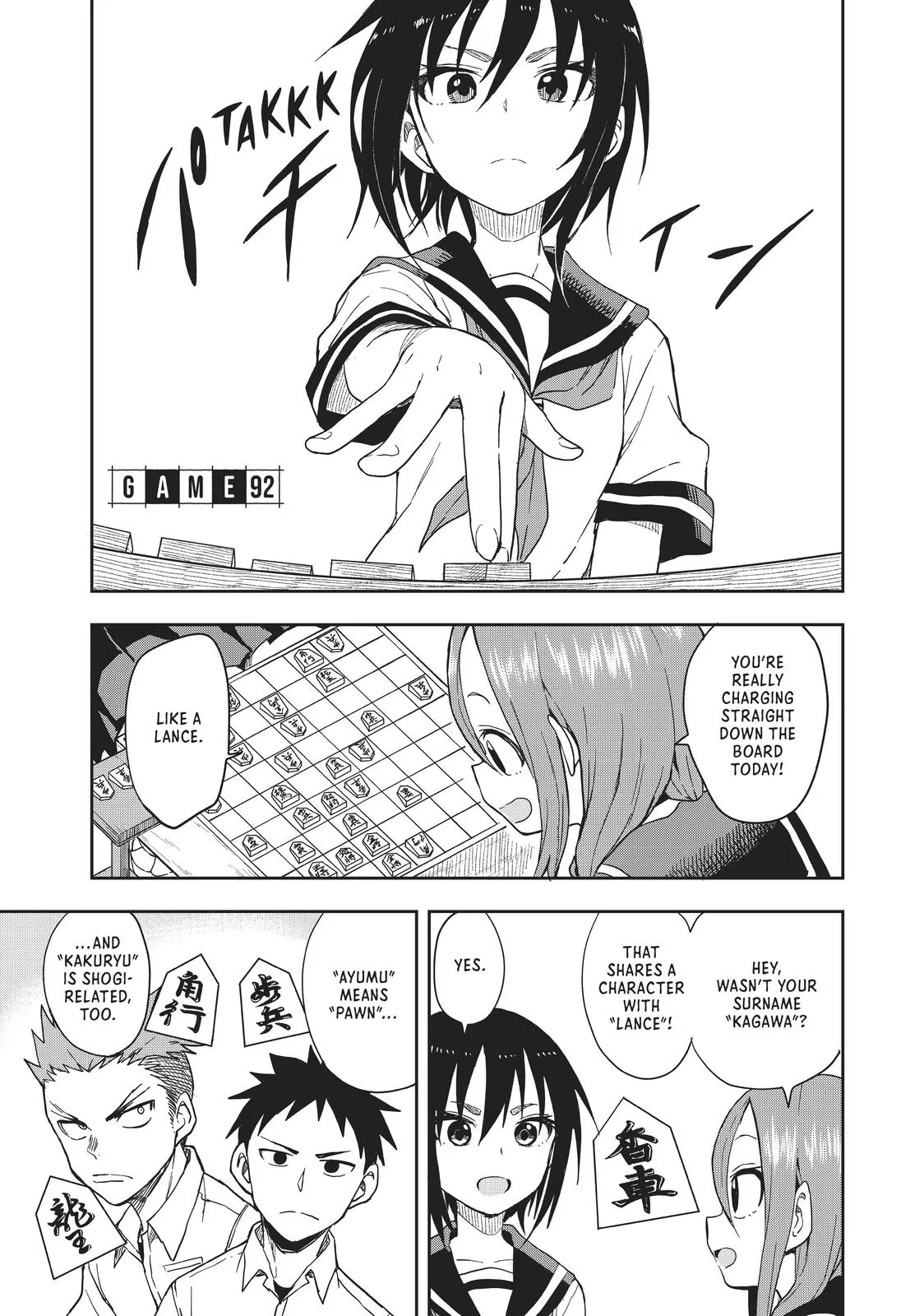 Read Soredemo Ayumu wa Yosetekuru Chapter 92 Online