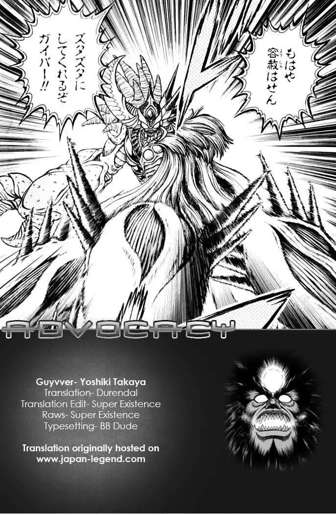 Read Guyver Chapter 127 Online