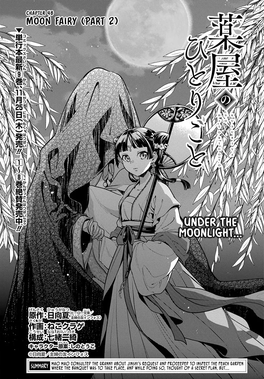 Read Kusuriya no Hitorigoto Chapter 48.1 - Moon Fairy (Part 2) Online