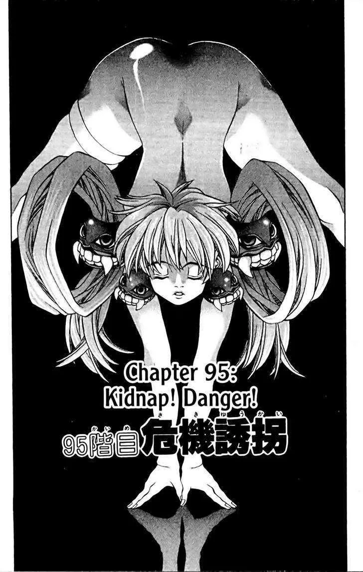 Read Eiken Chapter 95 Online