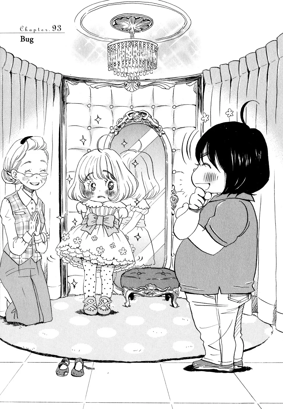 Read 3-gatsu no Lion Chapter 93 - Bug Online