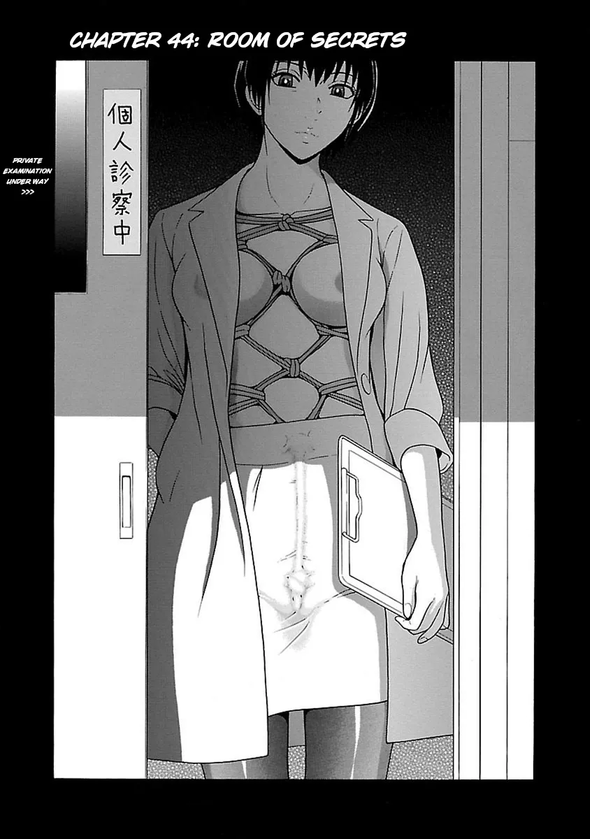 Read Pansuto Chapter 44 - Room of Secrets Online