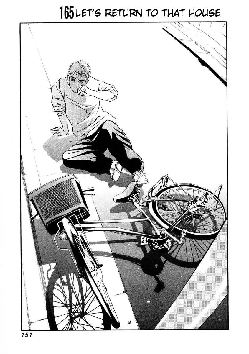 Read Hotman Chapter 165 - Let's Return to That House Online