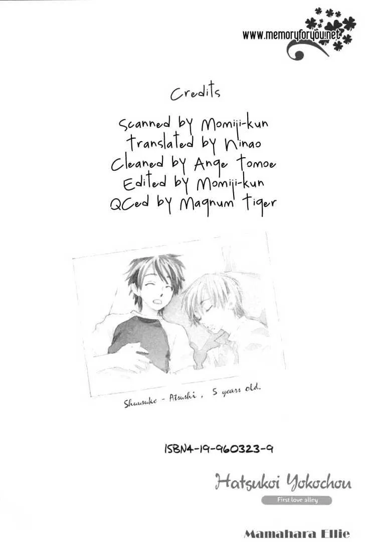Read Hatsukoi Yokochou Chapter 4 Online