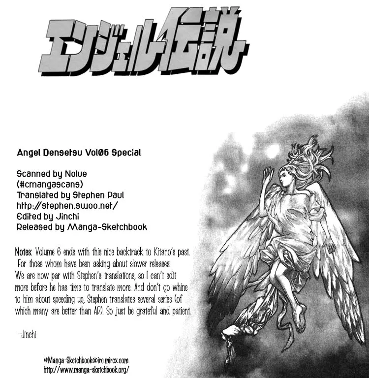 Read Angel Densetsu Chapter 31.5 - Volume 6 Special Online