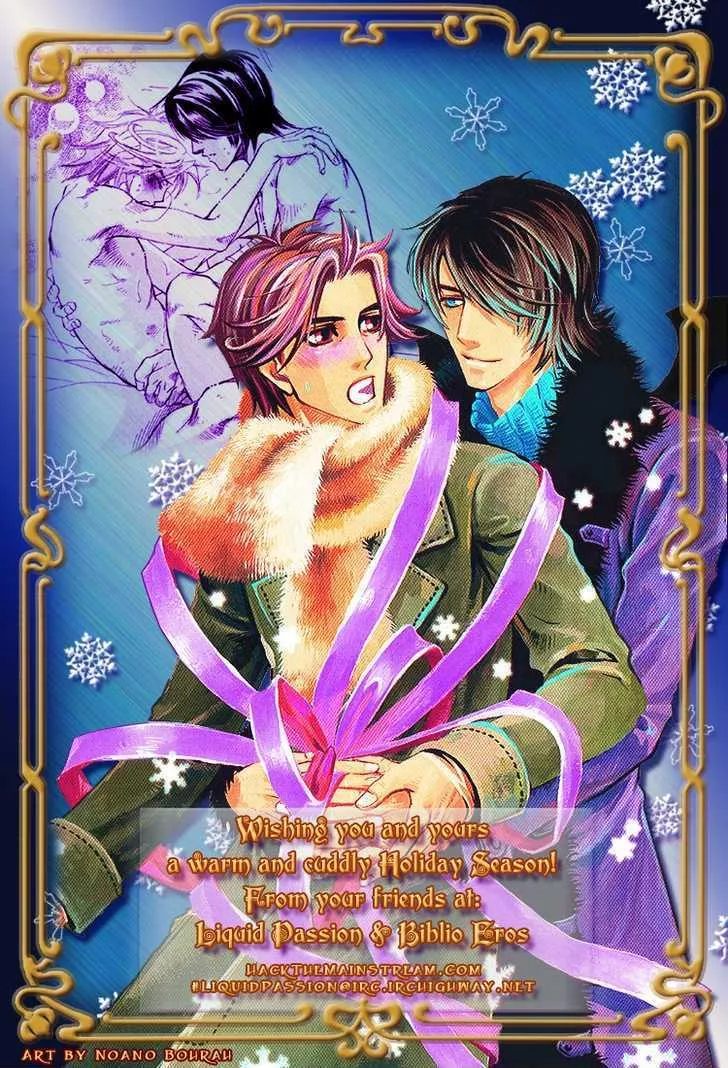 Read Ikujinashi no Shiawase Chapter 6 - A Coward's Blunder ~ Extra Online