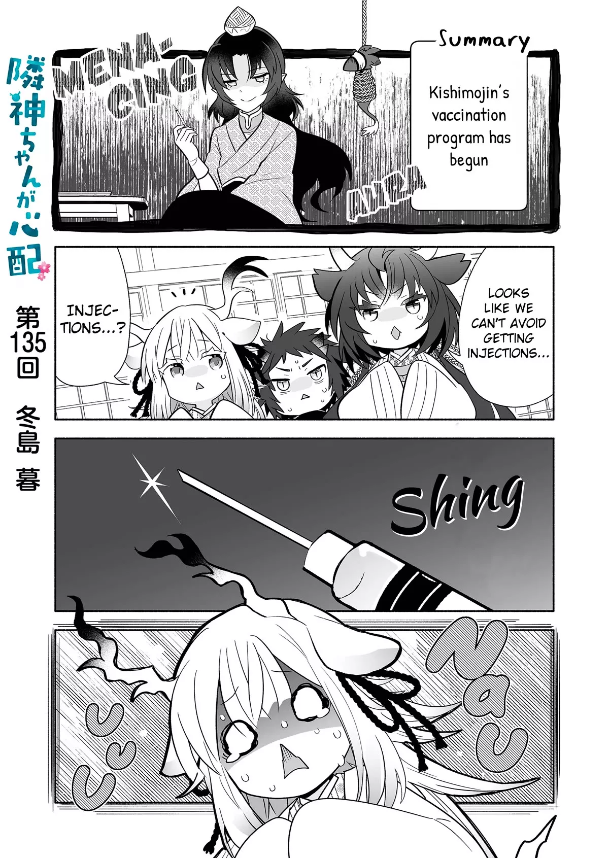 Read Rinjin-chan ga Shinpai Chapter 135 Online