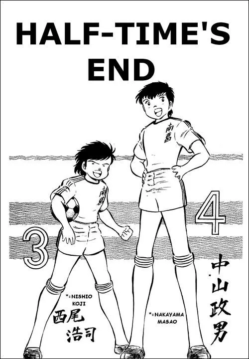 Read Captain Tsubasa Chapter 39 - Half-time's End Online