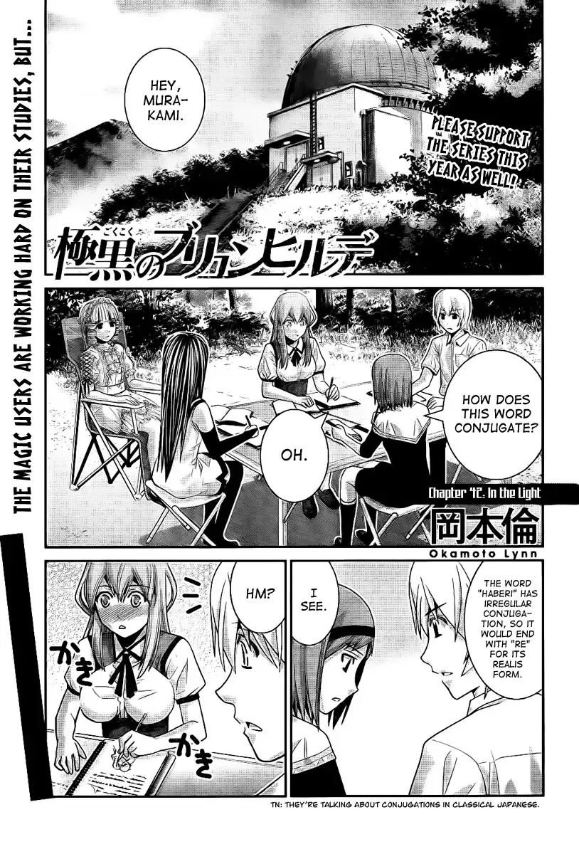 Read Gokukoku no Brynhildr Chapter 42 - The magic users are working hard on their studies, but... Online