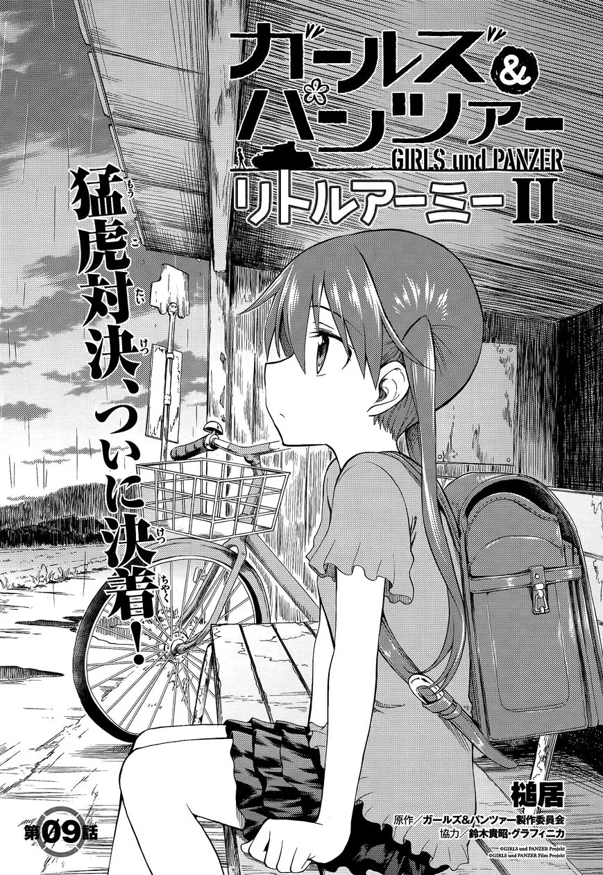 Read Girls & Panzer – Little Army 2 Chapter 9 Online