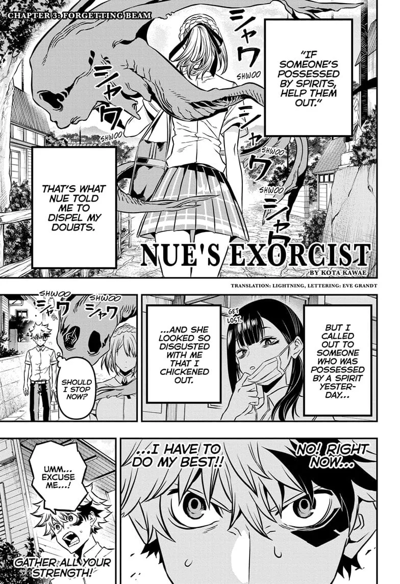 Read Nue no Onmyouji Chapter 3 - Forgetting Beam Online