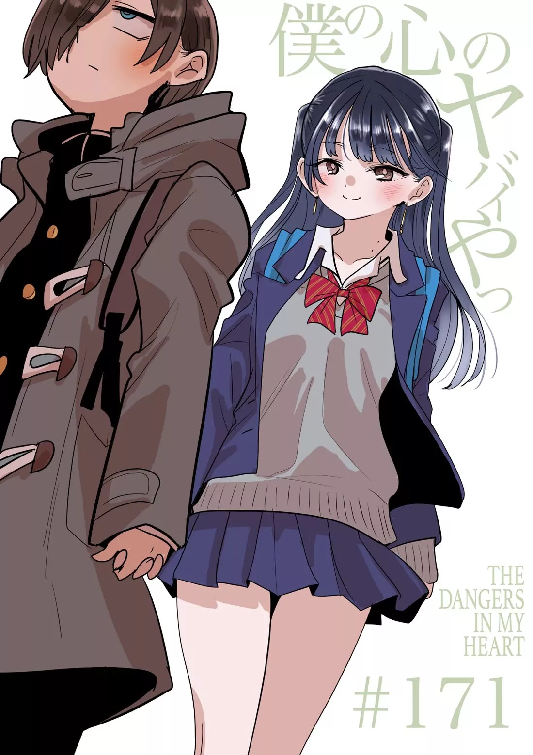 Read Boku no Kokoro no Yabai yatsu Chapter 171 - I'm Pretending to Be an Adult Online