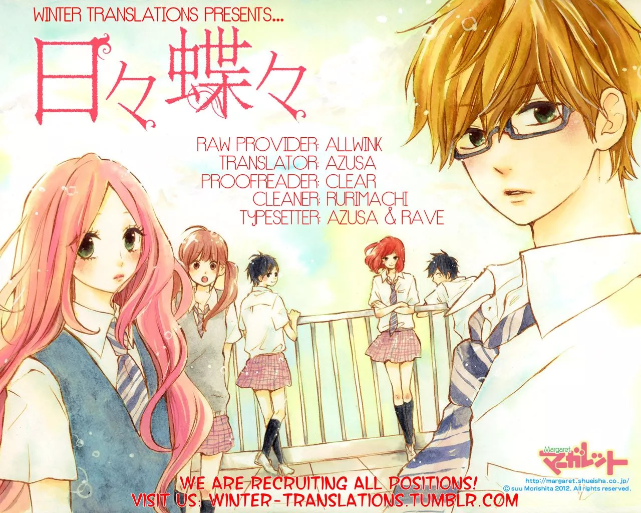 Read Hibi Chouchou Chapter 43 Online