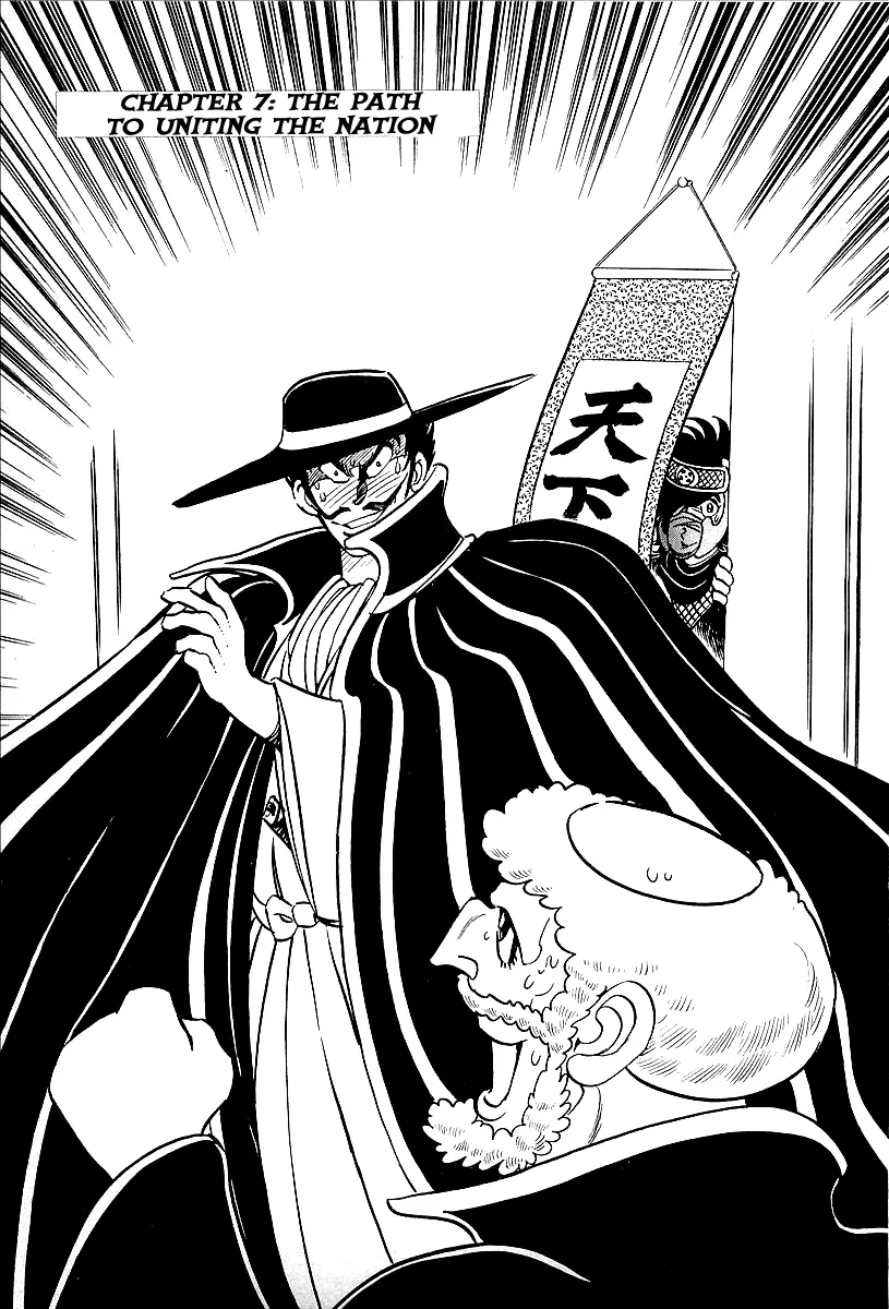Read Honoo no Nobunaga: Sengoku Gaiden Chapter 7 Online