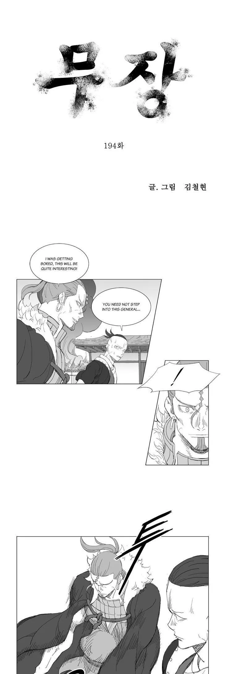 Read Mujang Chapter 194 Online