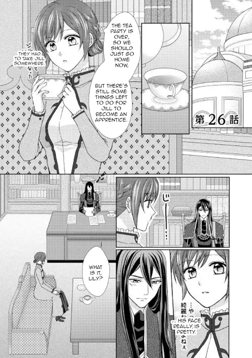 Read From Maid to Mother Chapter 26 Online