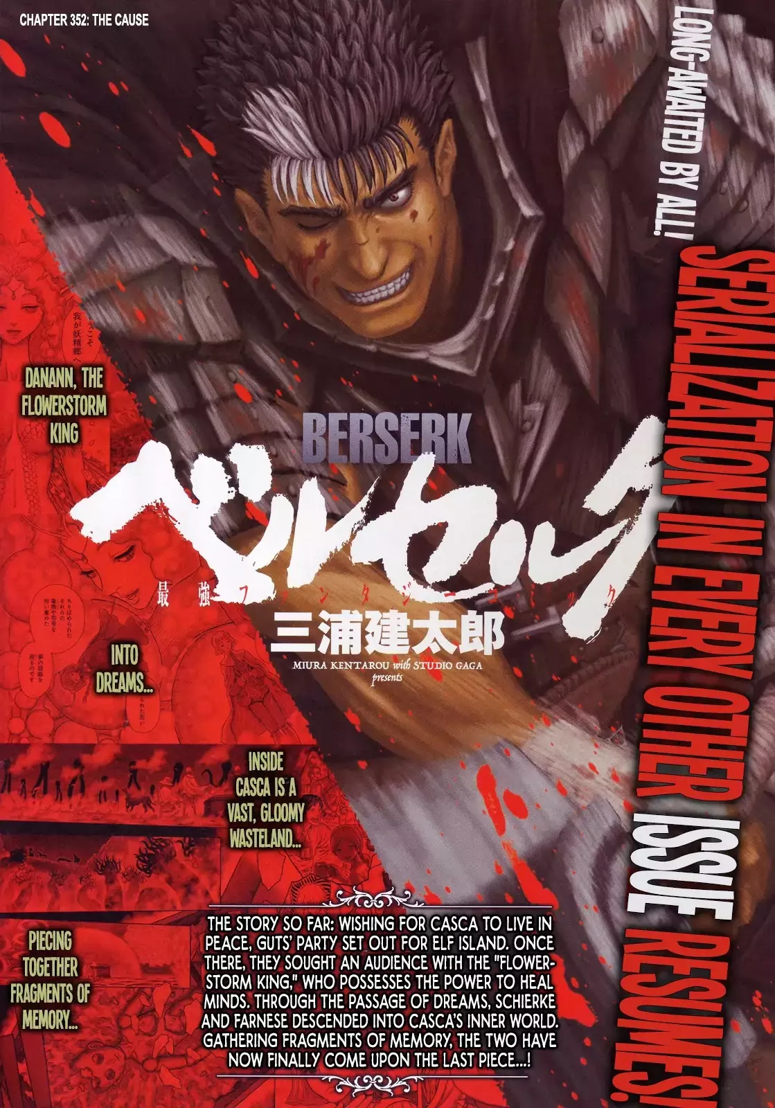 Read Berserk Chapter 352 - The Cause Online