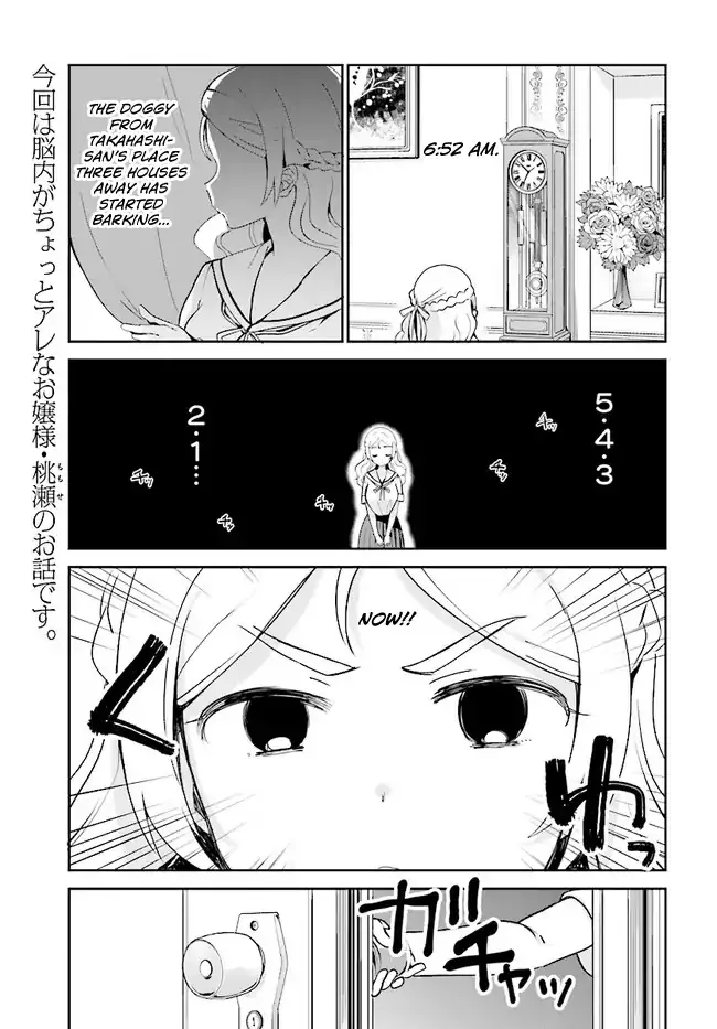 Read Sekai de Ichiban Oppai ga Suki! Chapter 19 Online