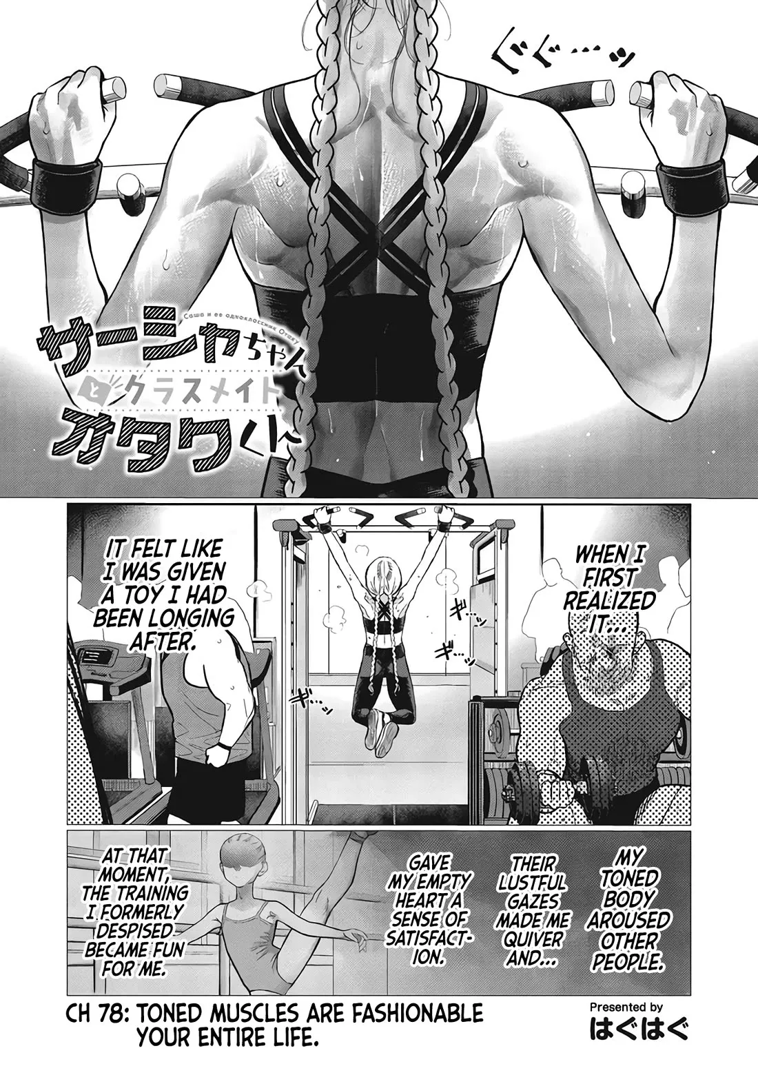 Read JC Sasha and Her Otaku Classmate Chapter 78 - Tone Muscles Are Fashionable Your Entire Life. Online