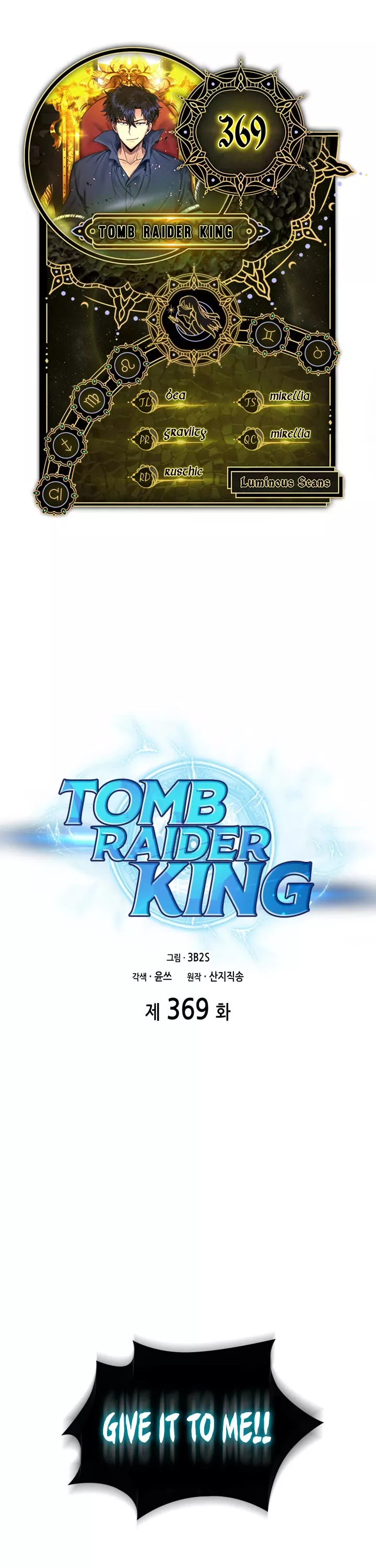 Read Tomb Raider King Chapter 369 Online