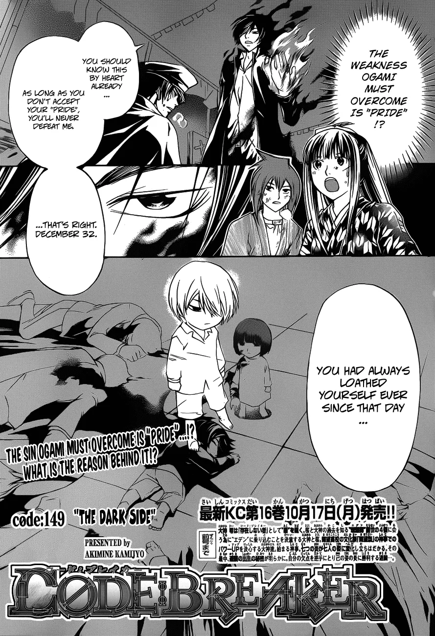 Read Code: Breaker Chapter 149 - The Dark Side Online