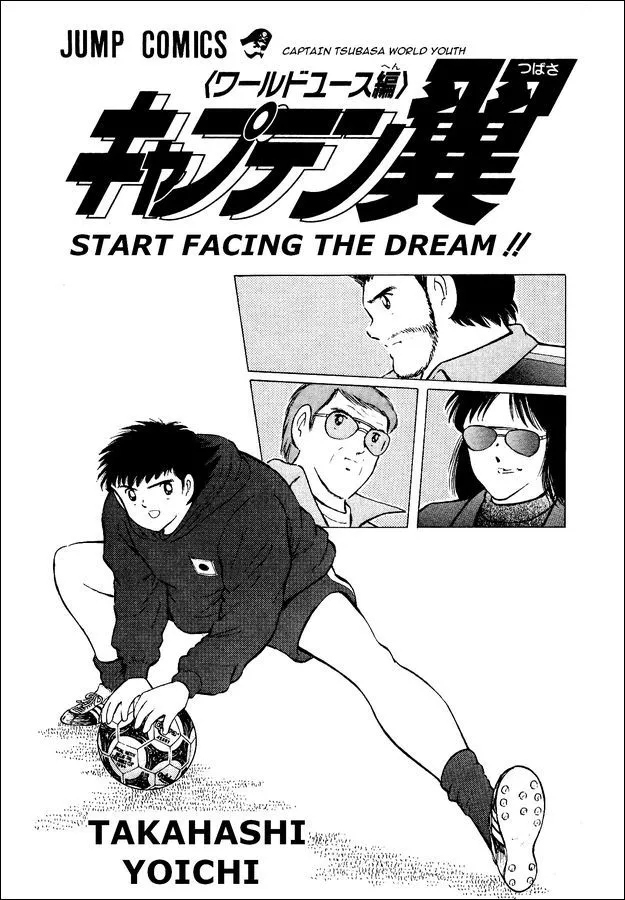 Read Captain Tsubasa World Youth Chapter 15 - Furious Offense and Defense Online