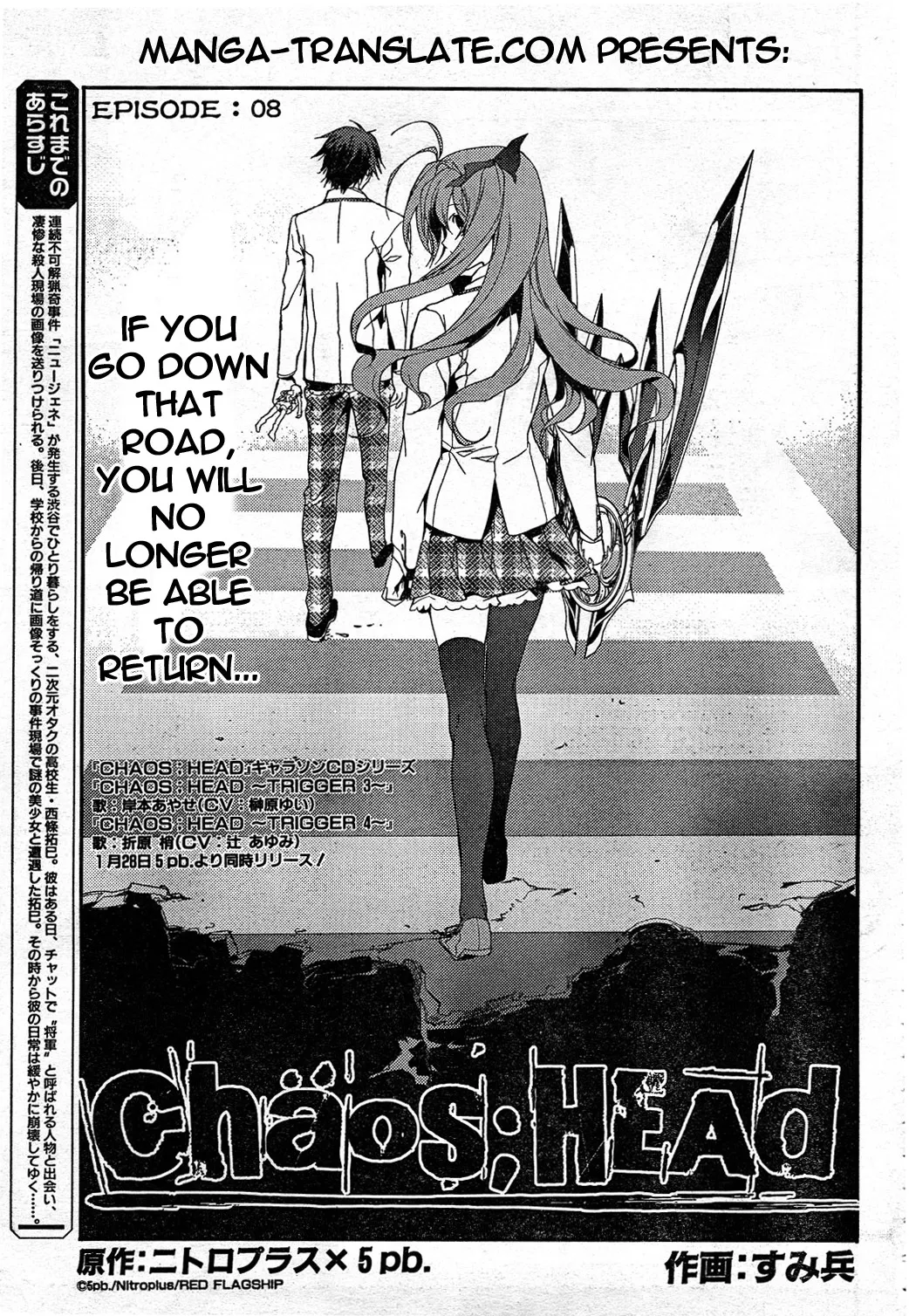 Read Chaos;HEAd Chapter 8 Online