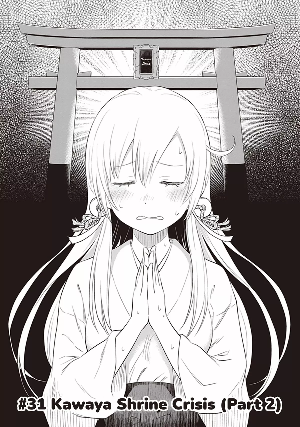 Read Girigiri Out Chapter 31 - Kawaya Shrine Crisis (Part 2) Online